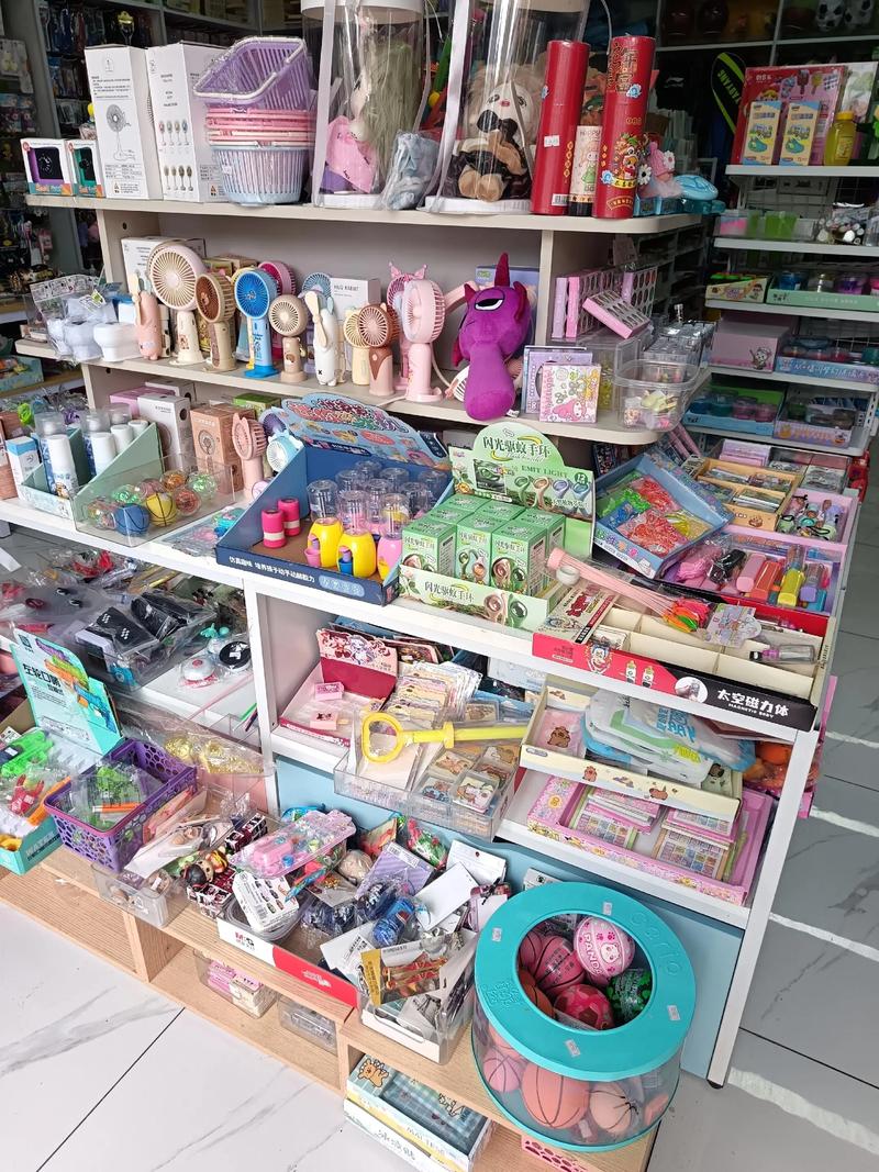 生活用品