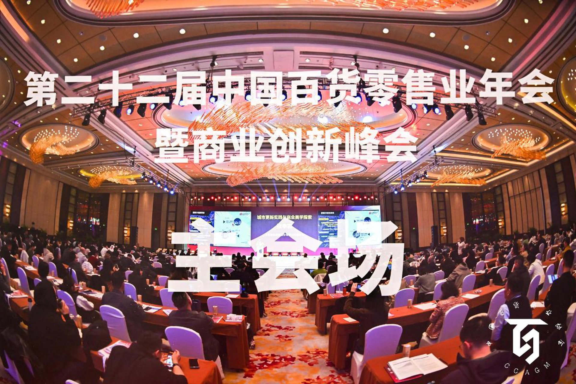 都阅百货